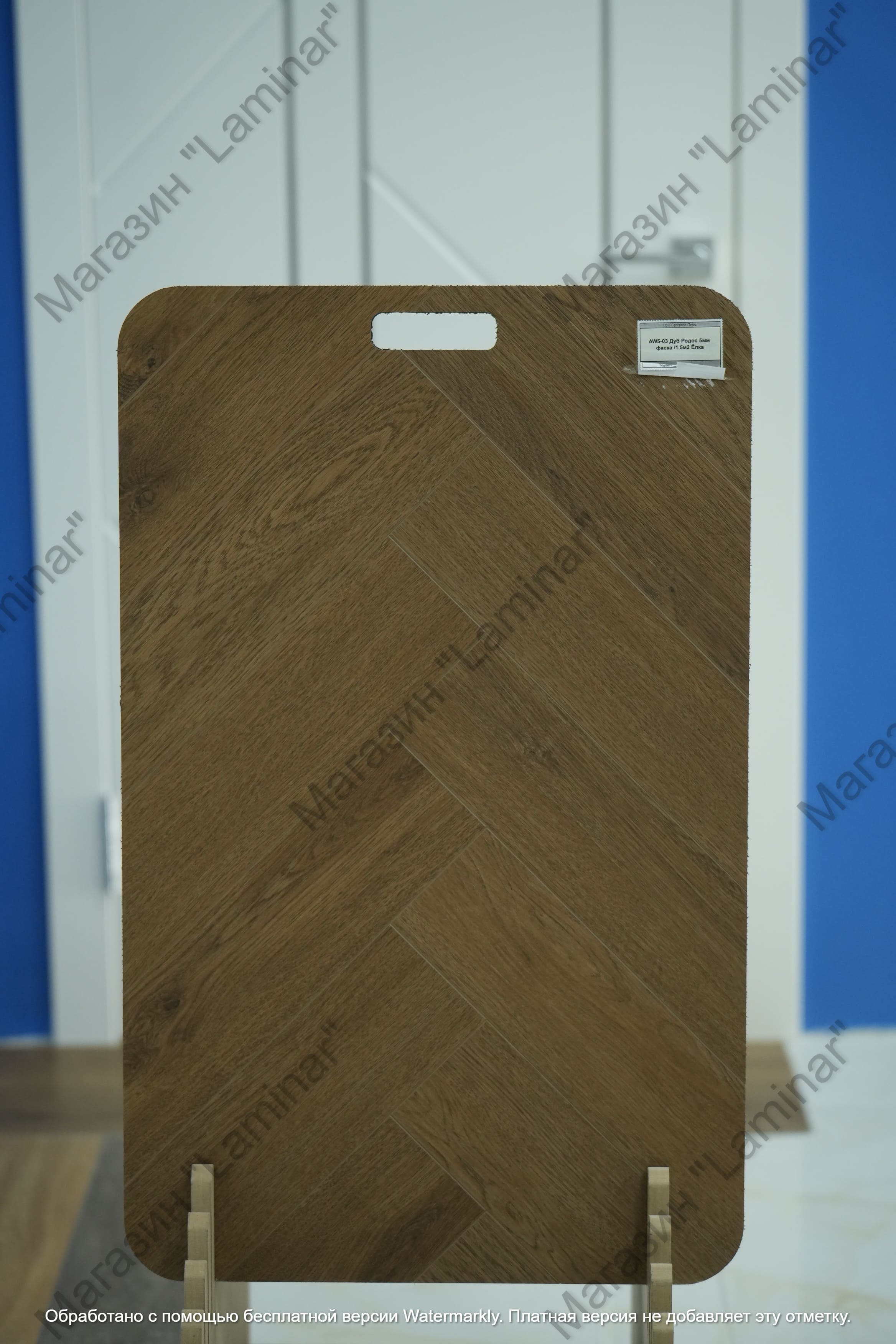 Дуб Родос 5мм (4)